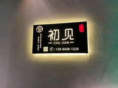 -南尖岩