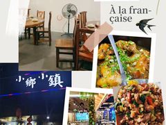 -小乡小镇·传承桐庐土菜·老板亲自烧的菜
