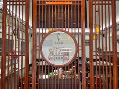 -老温州馄饨担(东游大厦店)