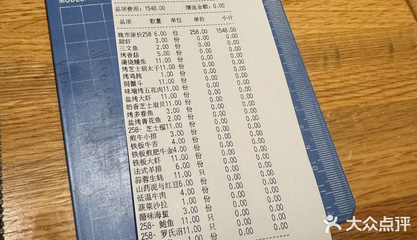 超好吃😋苏州必打卡的日料美食