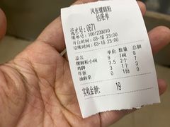 -凤张螺蛳粉·爽口粉(跃进路总店)