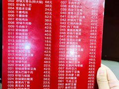 砂锅红烧肉-梁师傅砂锅(哈达西街店)