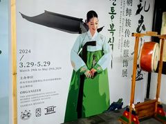 -苏州园林博物馆