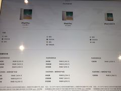 -Apple零售店(新街口店)