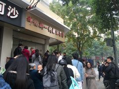 门面-邓记新一代糖油果子(四川煤管局供销公司职工宿舍店)