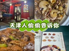 -逢春菜馆天津菜(胜利路店)