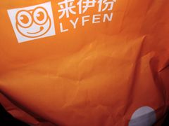 -来伊份(我格广场武宁路店)