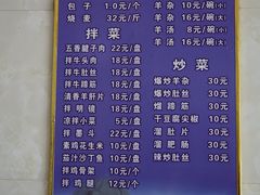 -和生记牛肉火勺店(汇兴家园店)