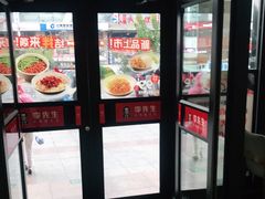 -李先生牛肉面大王(马栏店)