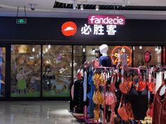 -资和信百货商场