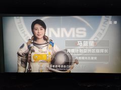 -天幕新彩云国际影城(激光巨幕店)