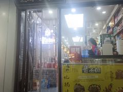 -曹丞相·地锅鸡·地锅鱼(武林店)