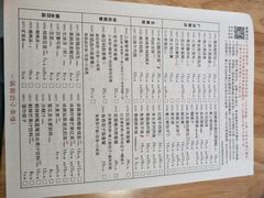 菜单-嘉和一品粥(方庄店)