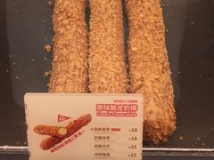 -西树泡芙(正佳店)