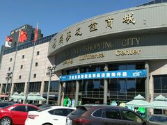 -燕莎友谊商城(亮马桥店)