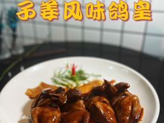-滨少旺厨(惠福西路店)