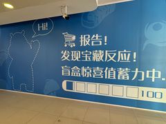 -鹏欣水游城