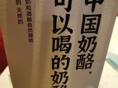 -宝珠奶酪(长宁金虹桥店)