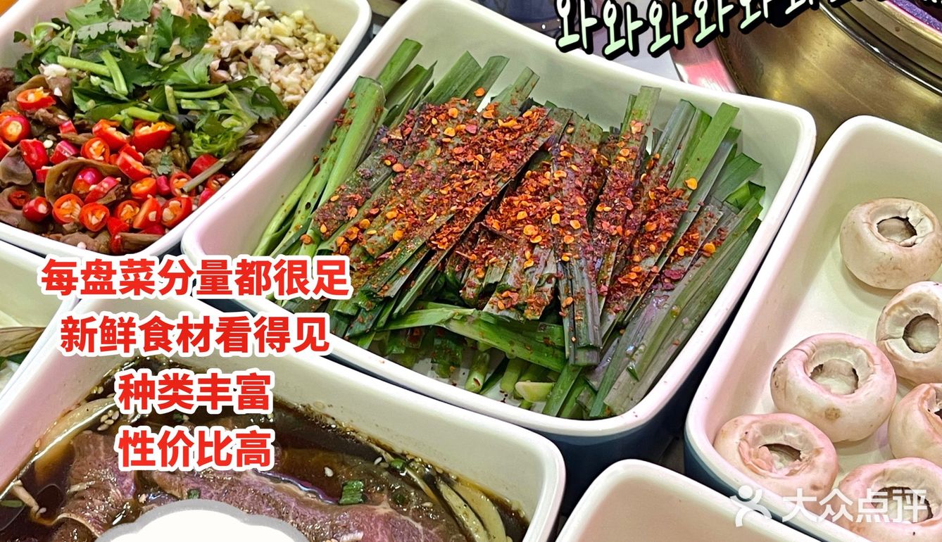 东北小胖墩烤肉铺子🔥我的快乐释放