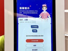 -固德口腔(南城总院)