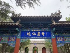 -蓬莱阁景区