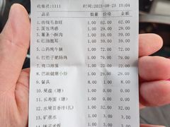 -巴渝菜馆(涿州店)