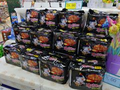 -兴龙广缘超市(奥体中心店)