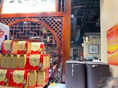 -三宽猪蹄(咸阳店)