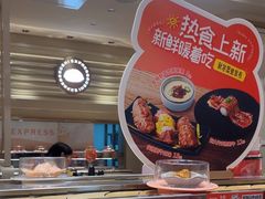 -争鲜回转寿司(东方银座店)