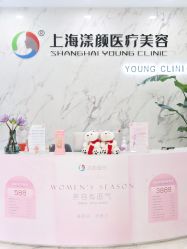 -上海漾颜医疗美容