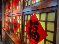 -一九二八铁锅炖(镇赉店)