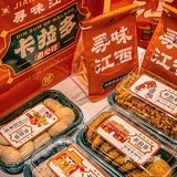新年伴手礼首选｜卡拉多点心行🔥