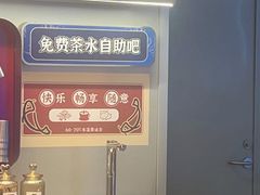 -鱼酷活鱼烤鱼(沈阳大悦城店)