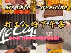 -麦当劳(东大桥店)