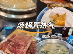 -老来福·非遗酸汤兔(凯旋路店)