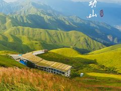 -萍乡武功山风景名胜区