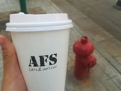 -AFS Cafe & Canteen(闽江二路店)