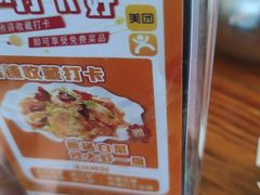 -醉御香渔家园(临沂路与大连路店)