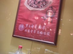 -芦月轩羊蝎子(劲松店)