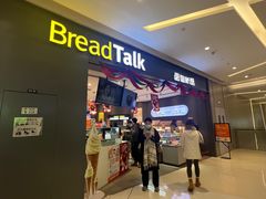 -面包新语(龙湖·西宸天街店)