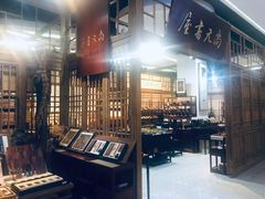 -新华书店(新街口旗舰店)