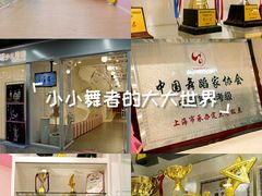 -韵姿少儿舞蹈(北外滩校区)