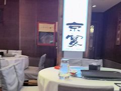 -天和晟新京菜.水煮鱼.湘土菜(国展店)