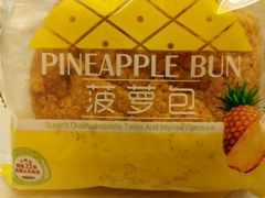 -绿姿鲜奶烘焙(世南西路店)