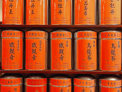 -华联发展销售中心(十月初五街店)