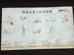 -天目湖涵田半山温泉