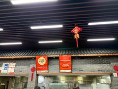 -雪琴面馆富安特色鱼汤面(城中花园店)