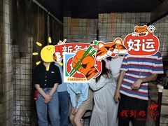 -恐怖游戏(湖滨店)