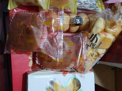 -Caidie Bakery采蝶轩(百越店)