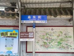 -悦城龙母祖庙